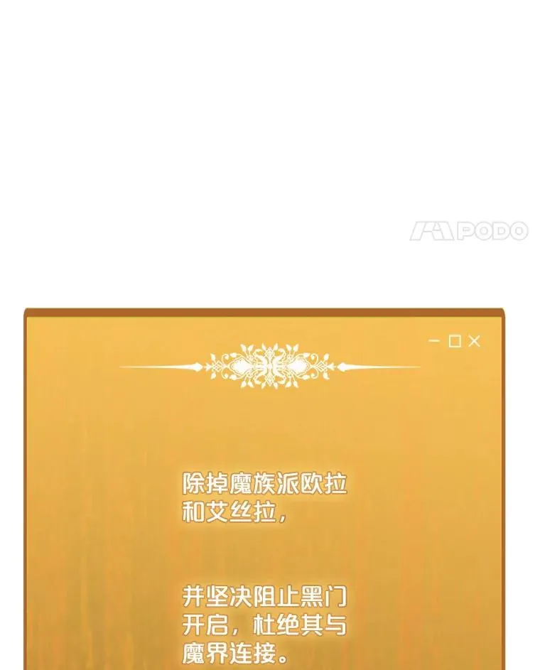 159.两种结局 第142页