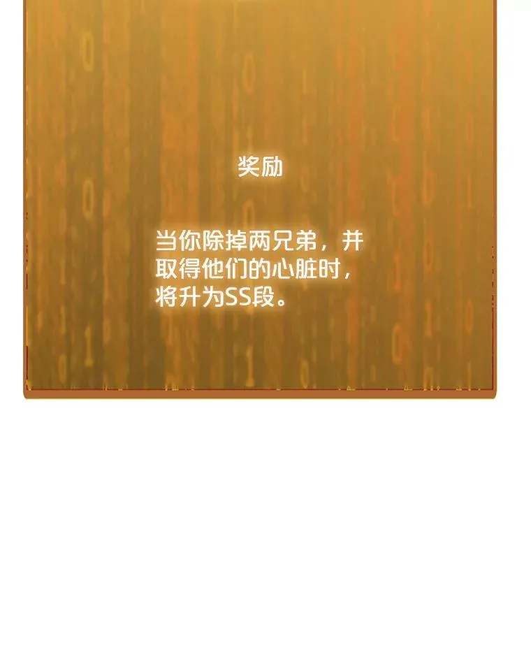 159.两种结局 第143页