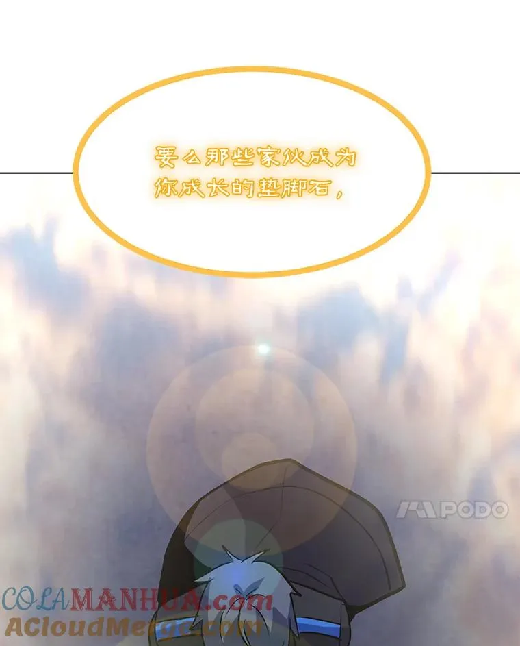 159.两种结局 第145页