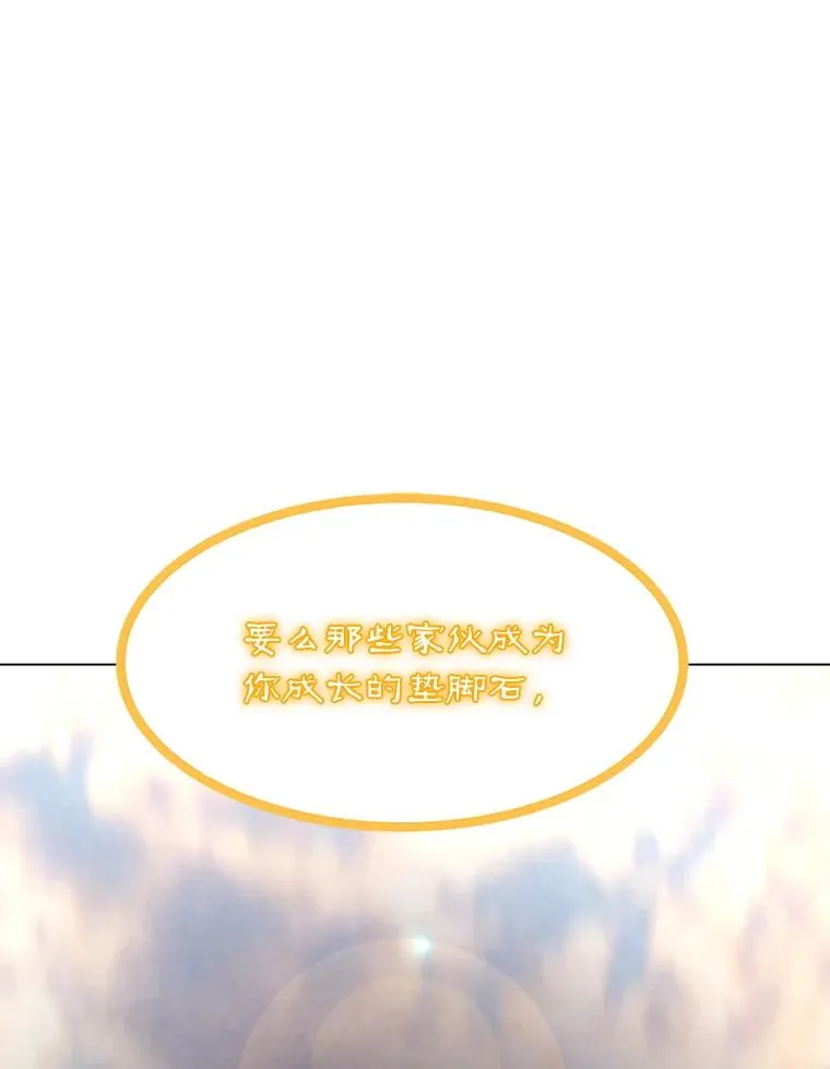 160.连接黑门 第2页