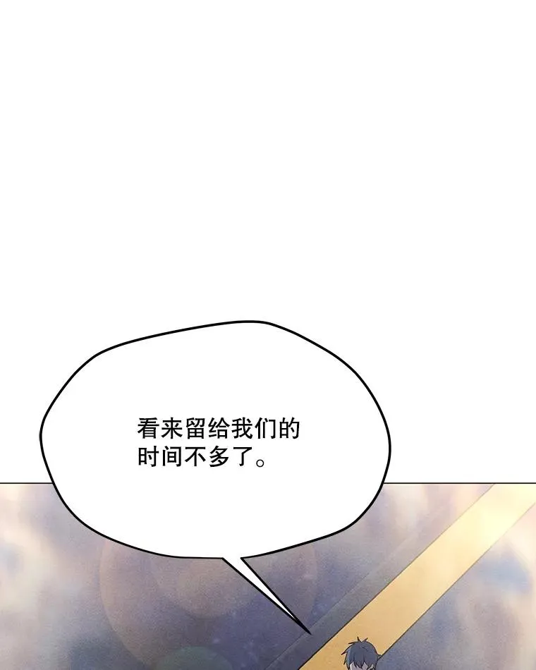 160.连接黑门 第15页