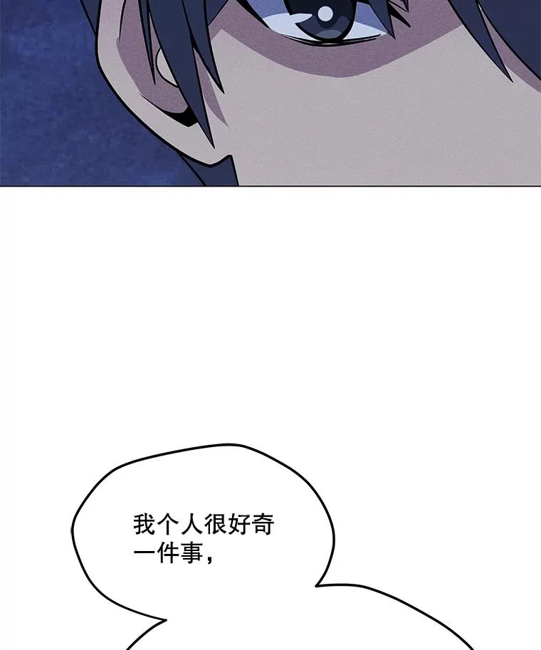 160.连接黑门 第22页