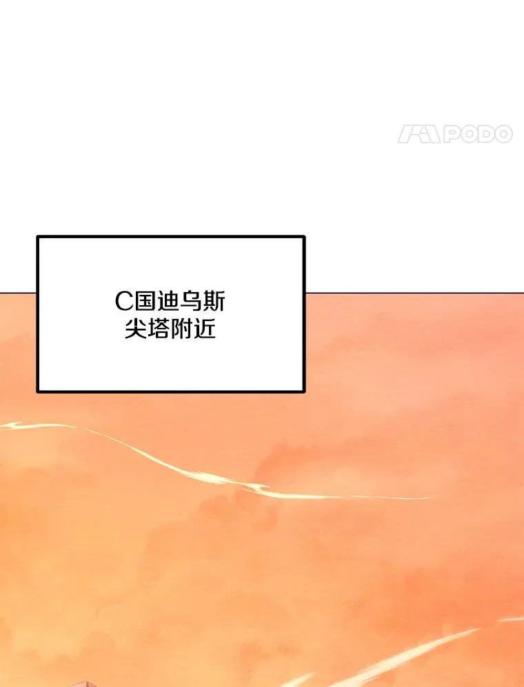 160.连接黑门 第36页