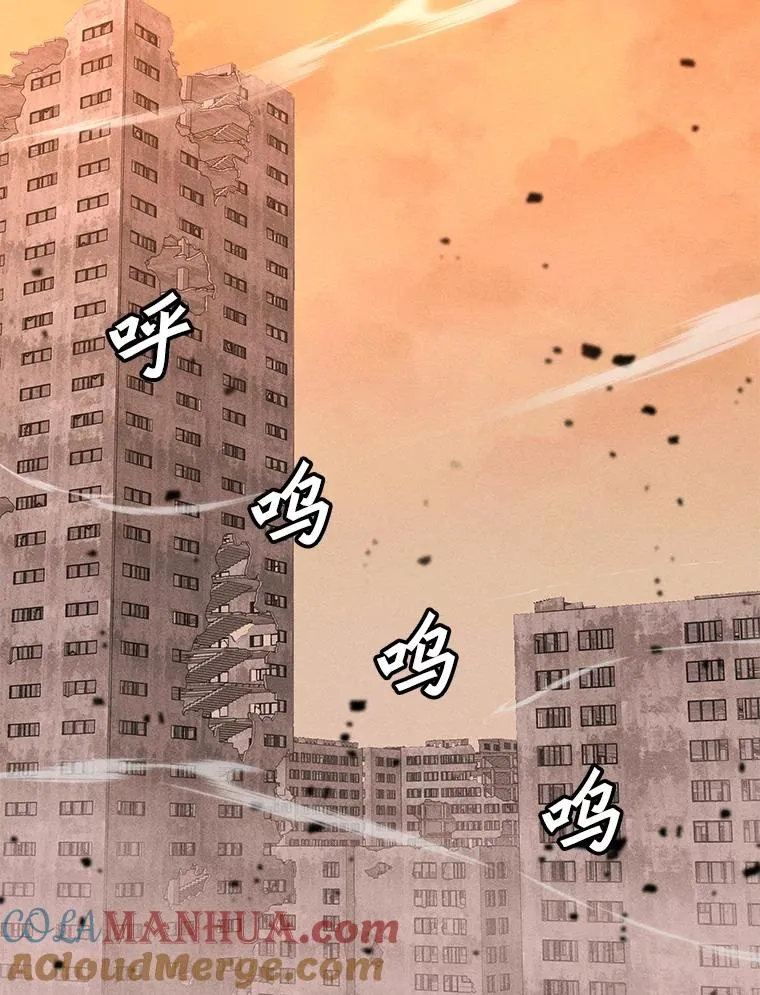 160.连接黑门 第37页