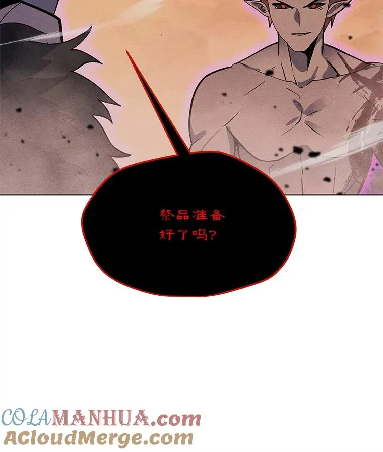 160.连接黑门 第45页