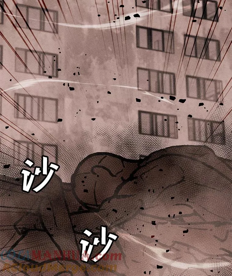 160.连接黑门 第49页