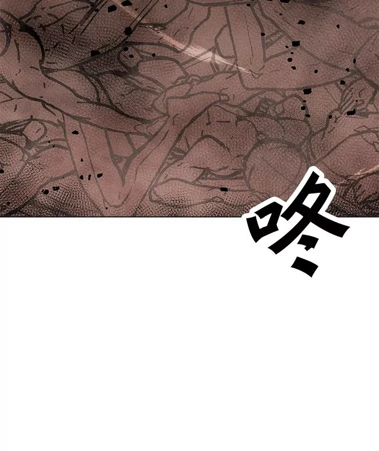 160.连接黑门 第52页