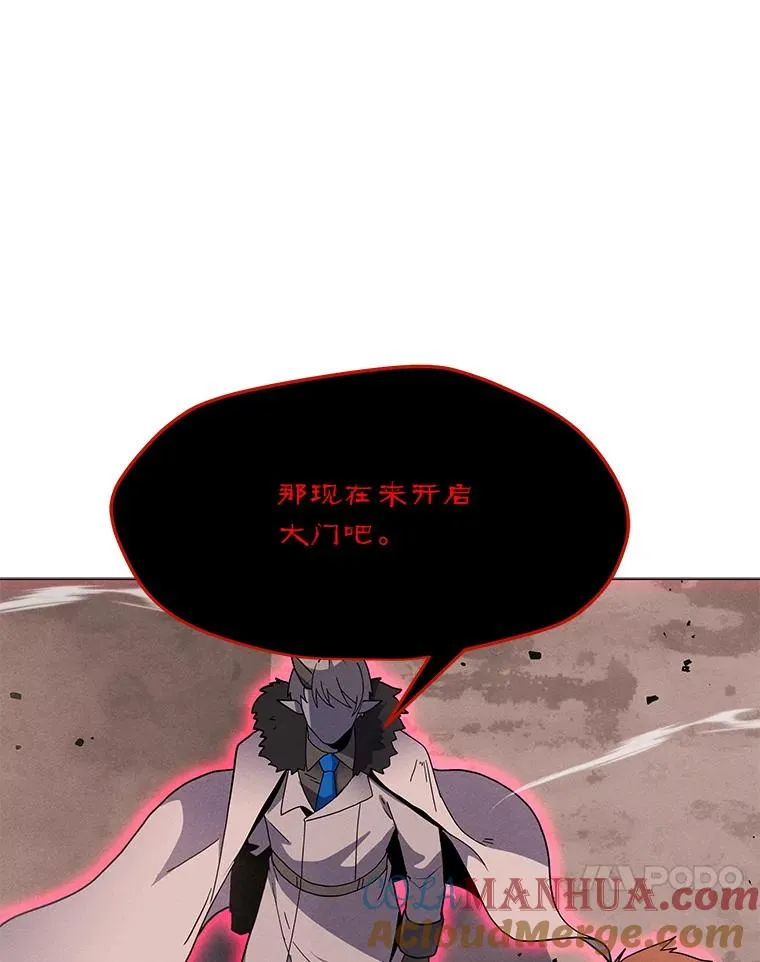 160.连接黑门 第53页