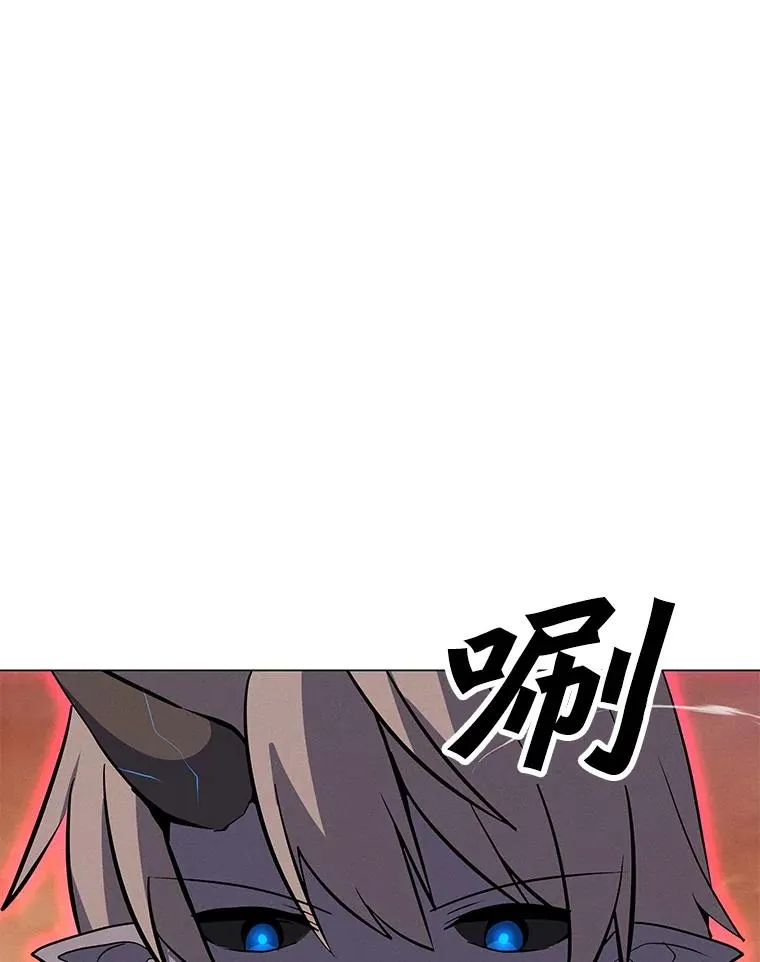 160.连接黑门 第55页