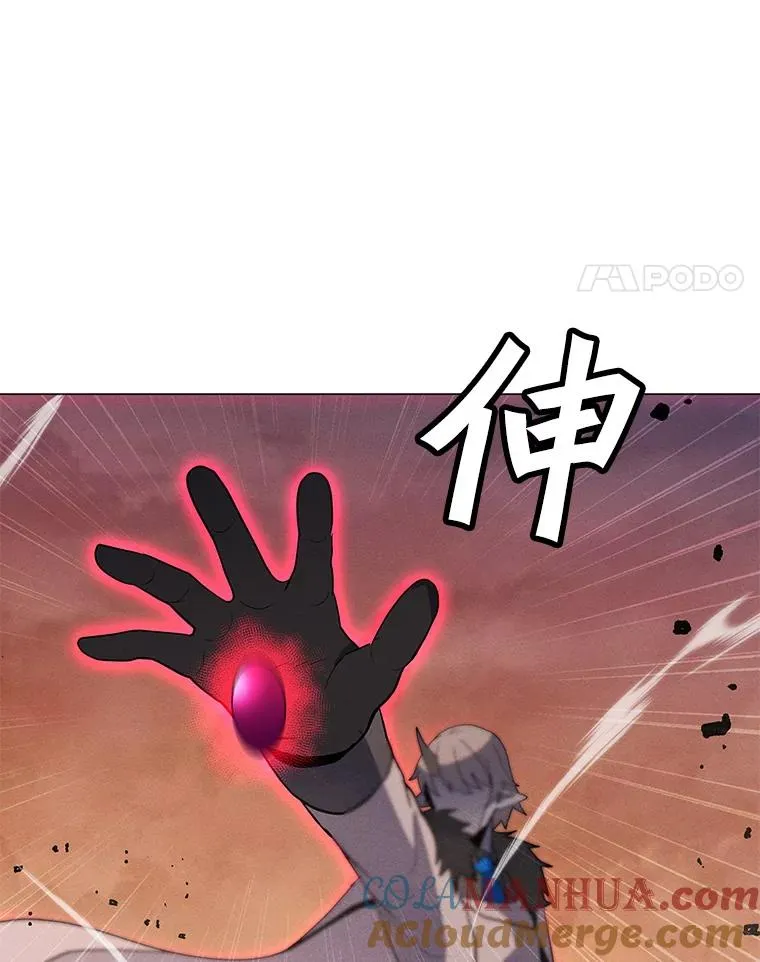 160.连接黑门 第57页
