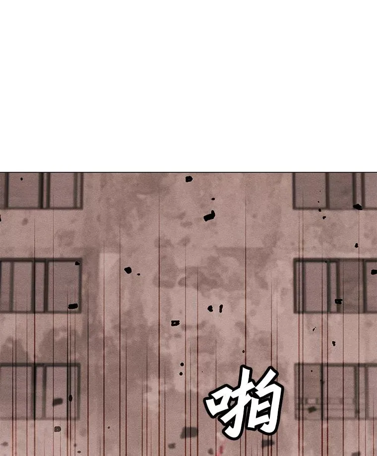160.连接黑门 第62页