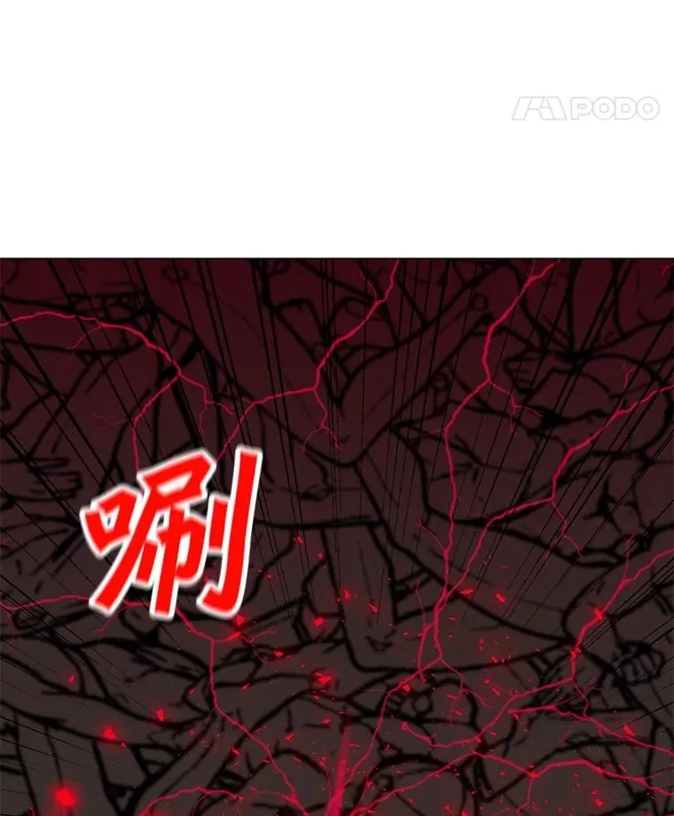 160.连接黑门 第64页