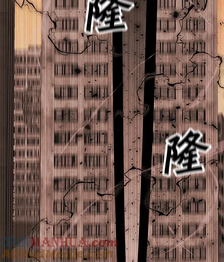 160.连接黑门 第73页