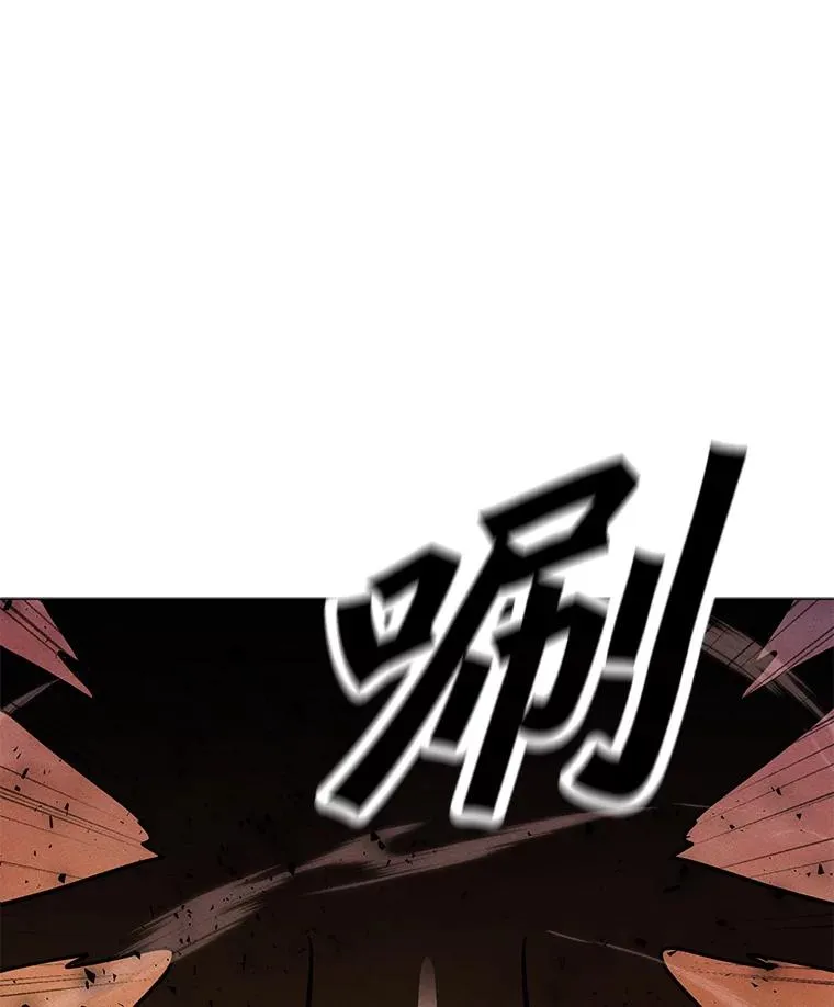 160.连接黑门 第75页