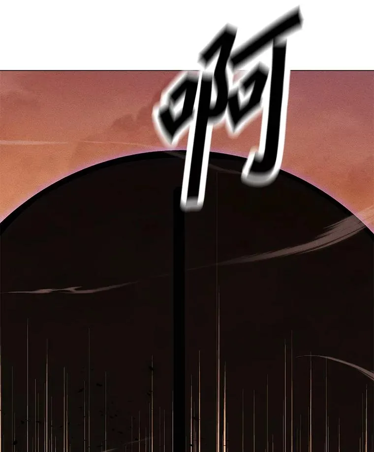 160.连接黑门 第80页