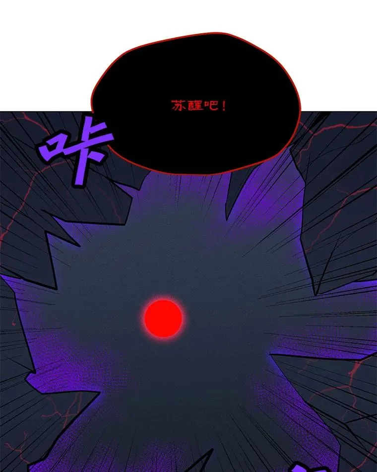 160.连接黑门 第99页