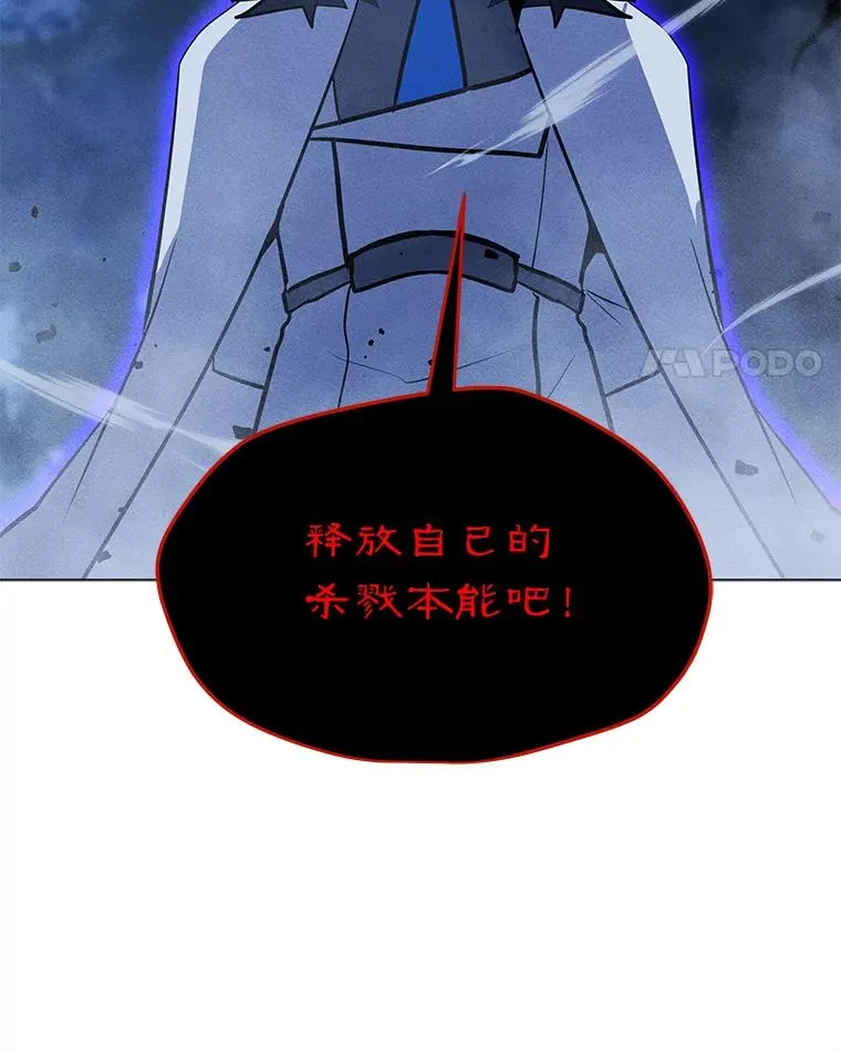 160.连接黑门 第102页