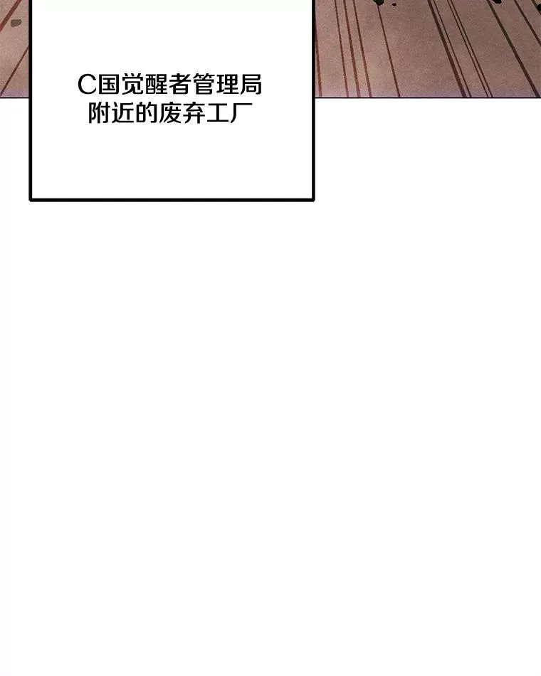 160.连接黑门 第108页