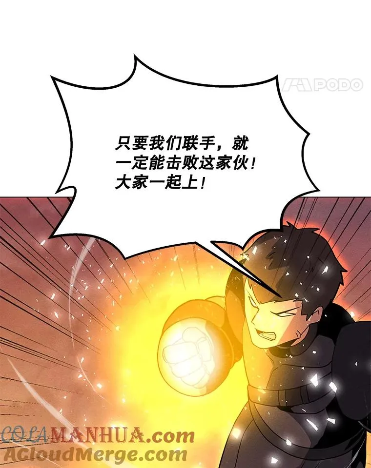 160.连接黑门 第109页