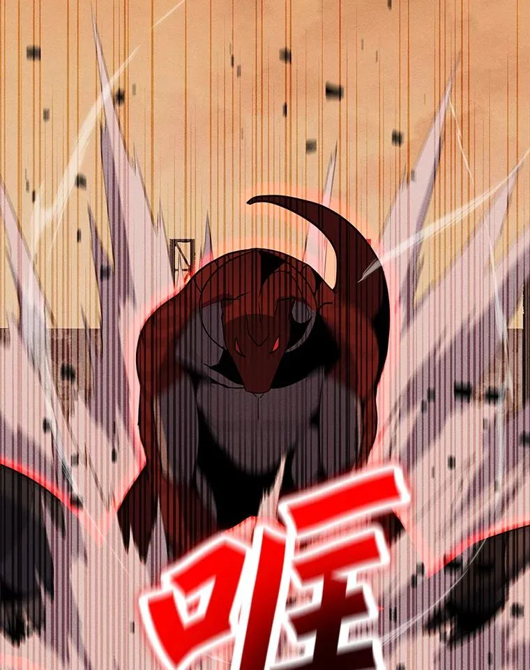 160.连接黑门 第114页