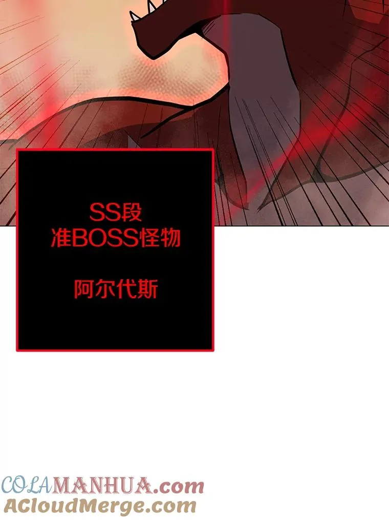 160.连接黑门 第117页