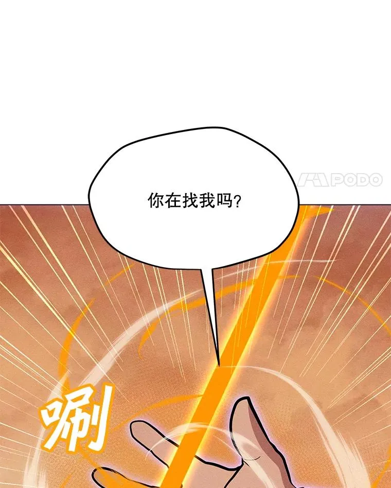 160.连接黑门 第122页