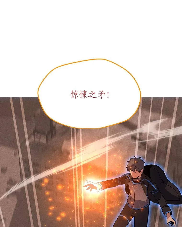 160.连接黑门 第124页