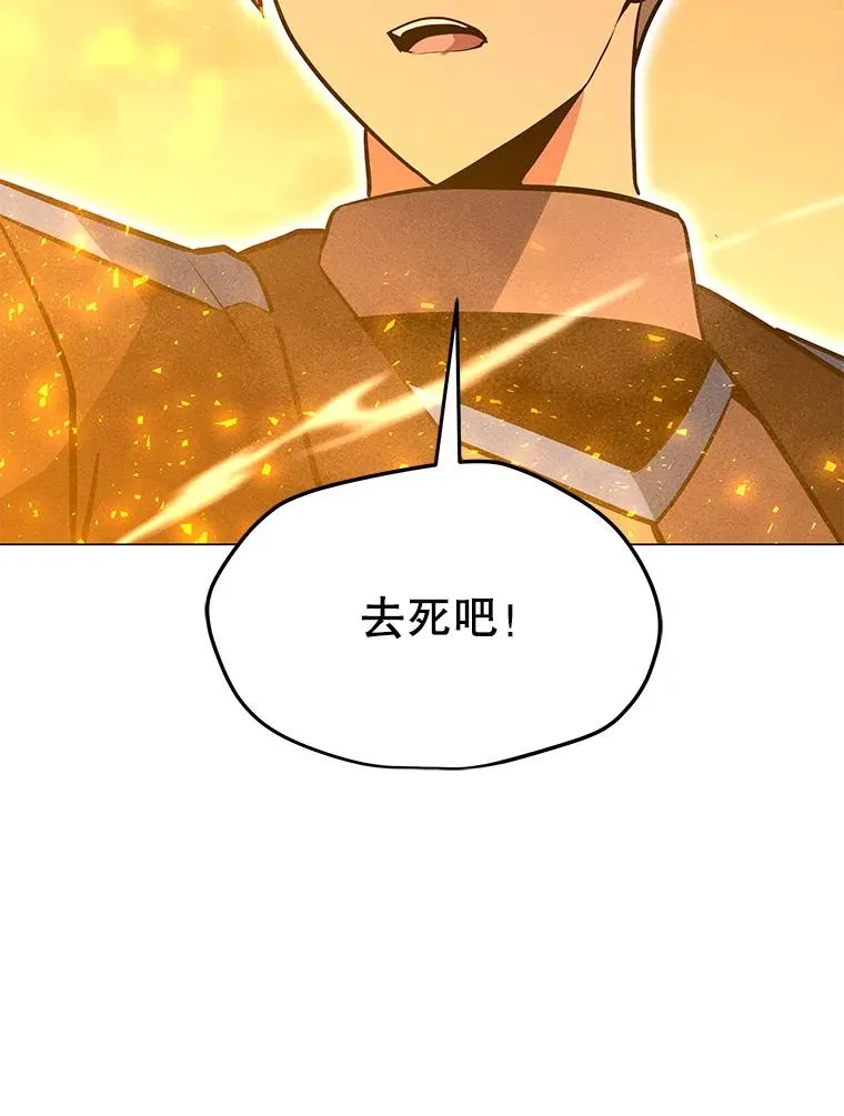 160.连接黑门 第131页