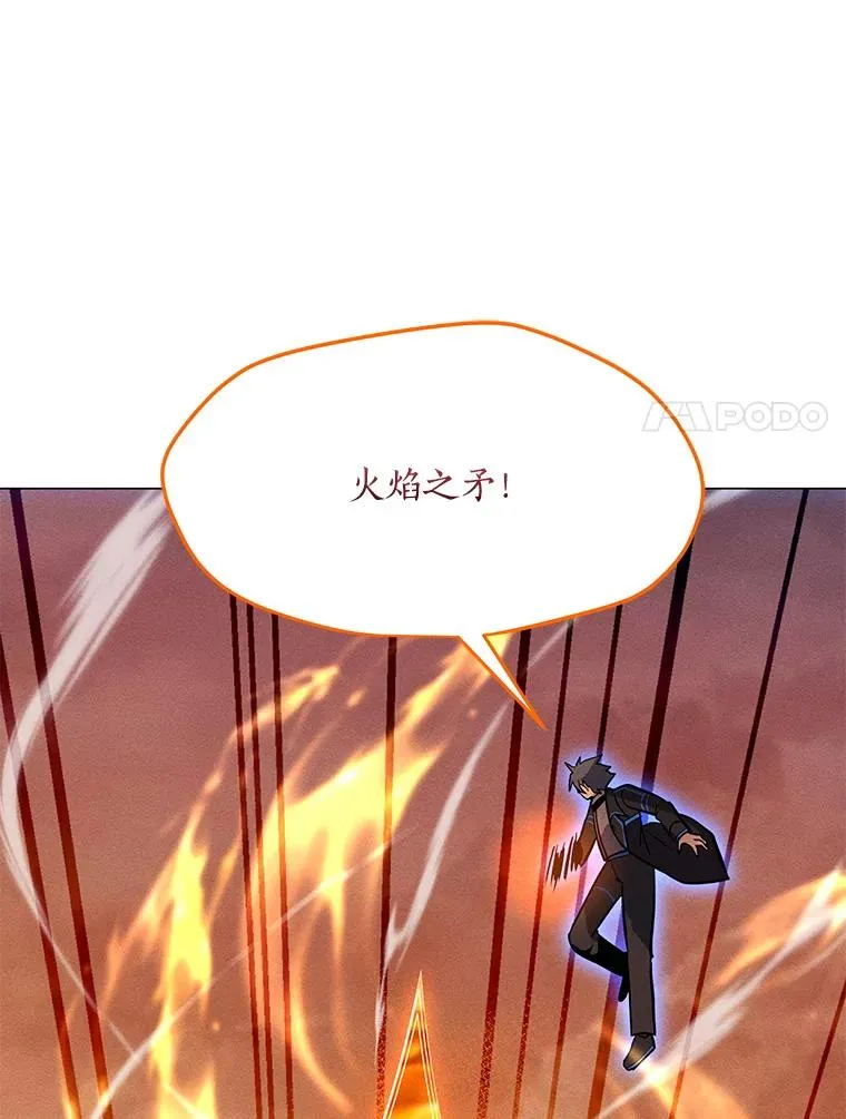 160.连接黑门 第132页