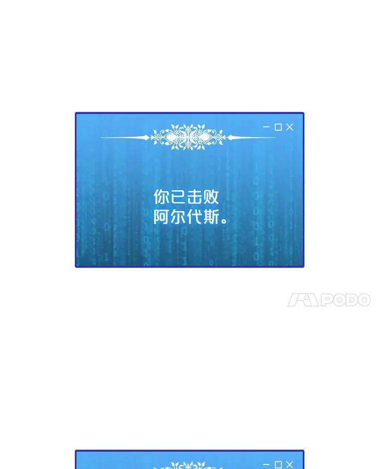 160.连接黑门 第135页