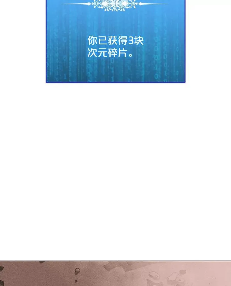 160.连接黑门 第136页