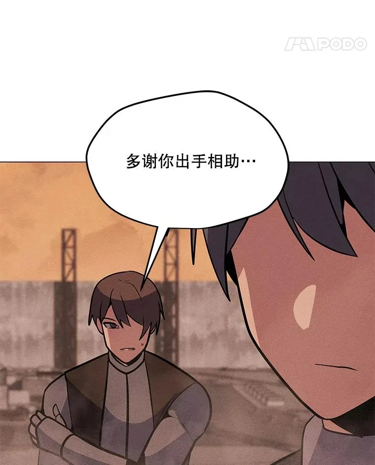 160.连接黑门 第139页