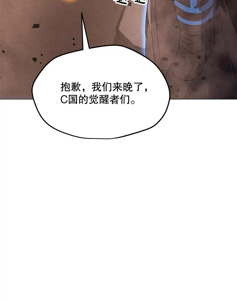 160.连接黑门 第144页