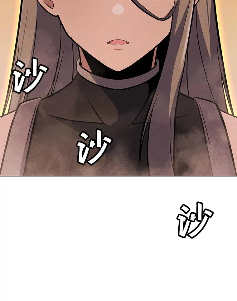 160.连接黑门 第146页