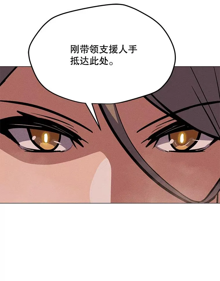 160.连接黑门 第147页