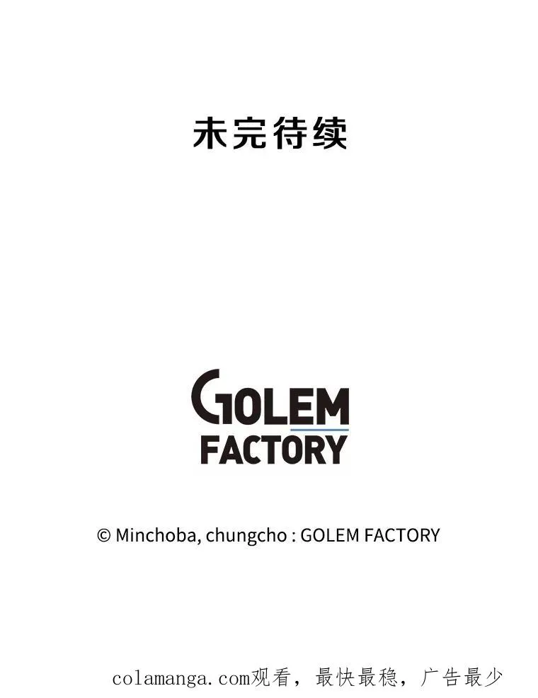 160.连接黑门 第148页