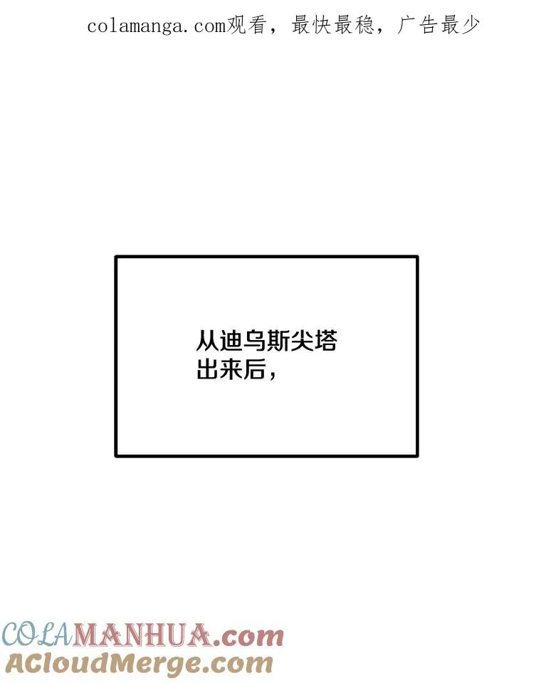 161.遇到难关 第1页