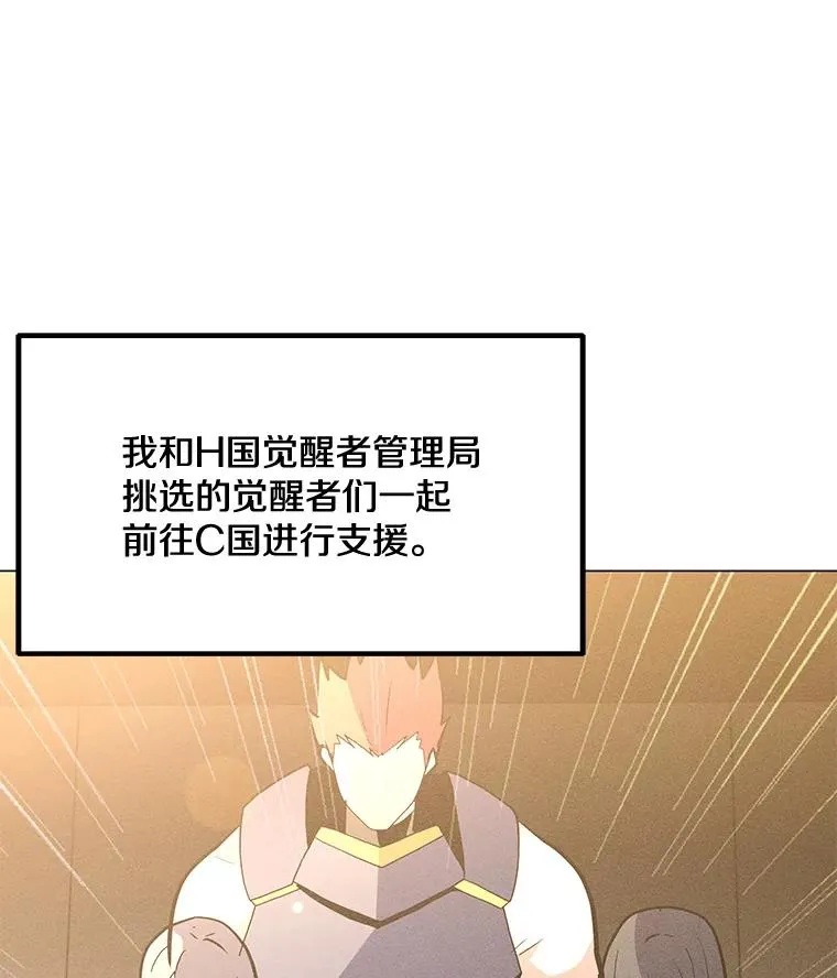 161.遇到难关 第2页