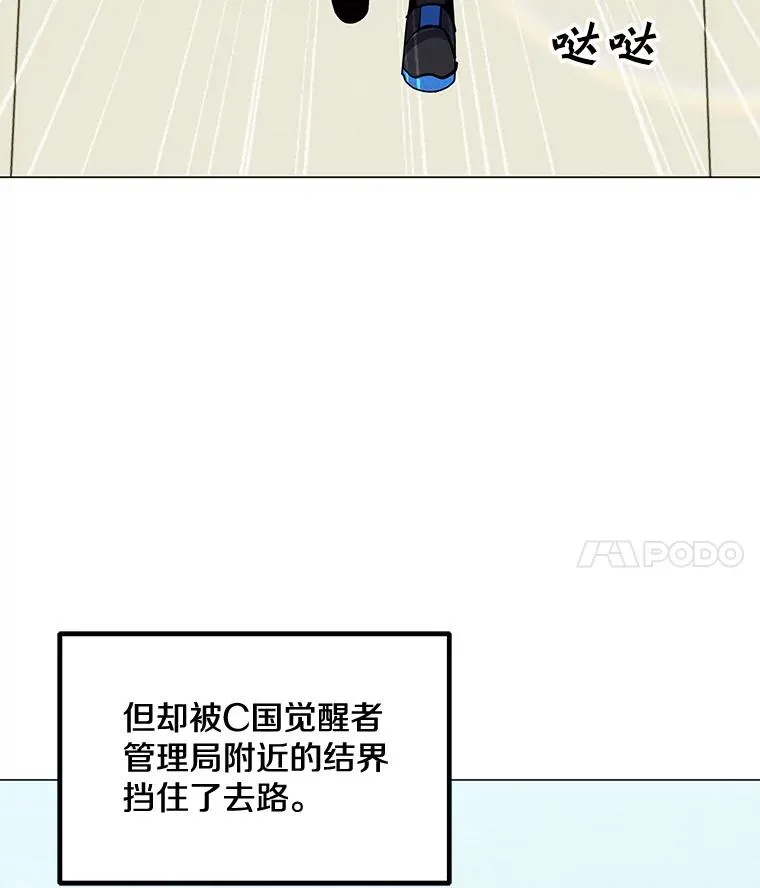 161.遇到难关 第4页