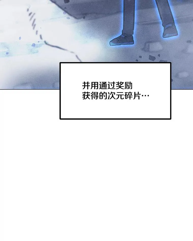 161.遇到难关 第10页