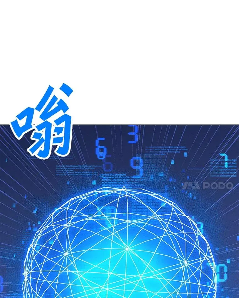 161.遇到难关 第11页
