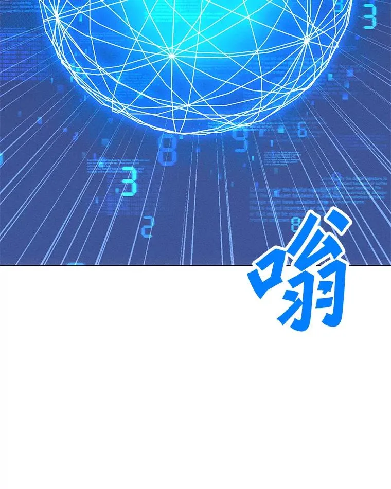 161.遇到难关 第12页