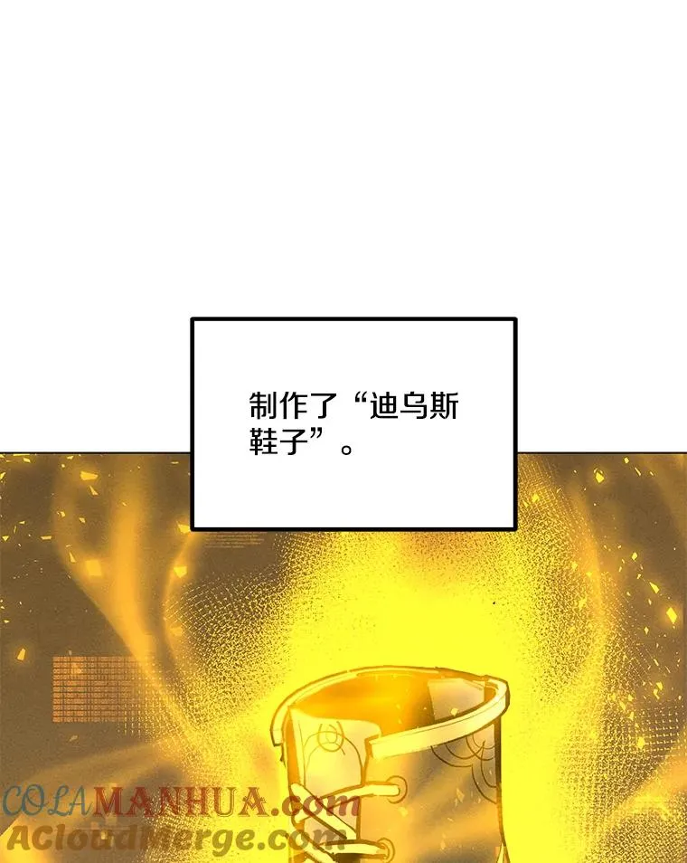 161.遇到难关 第13页