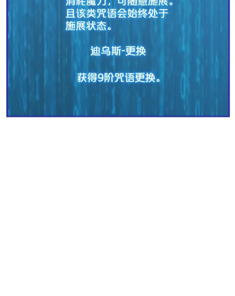 161.遇到难关 第16页