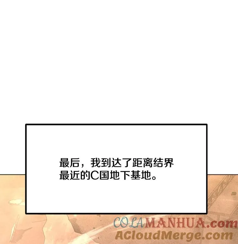 161.遇到难关 第17页