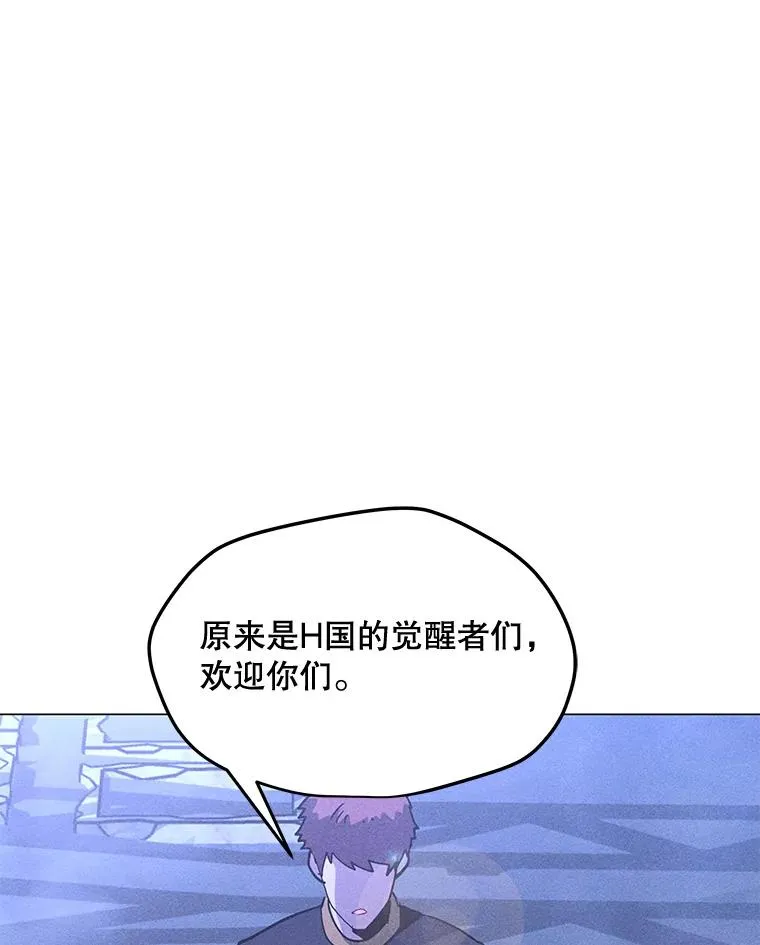 161.遇到难关 第24页
