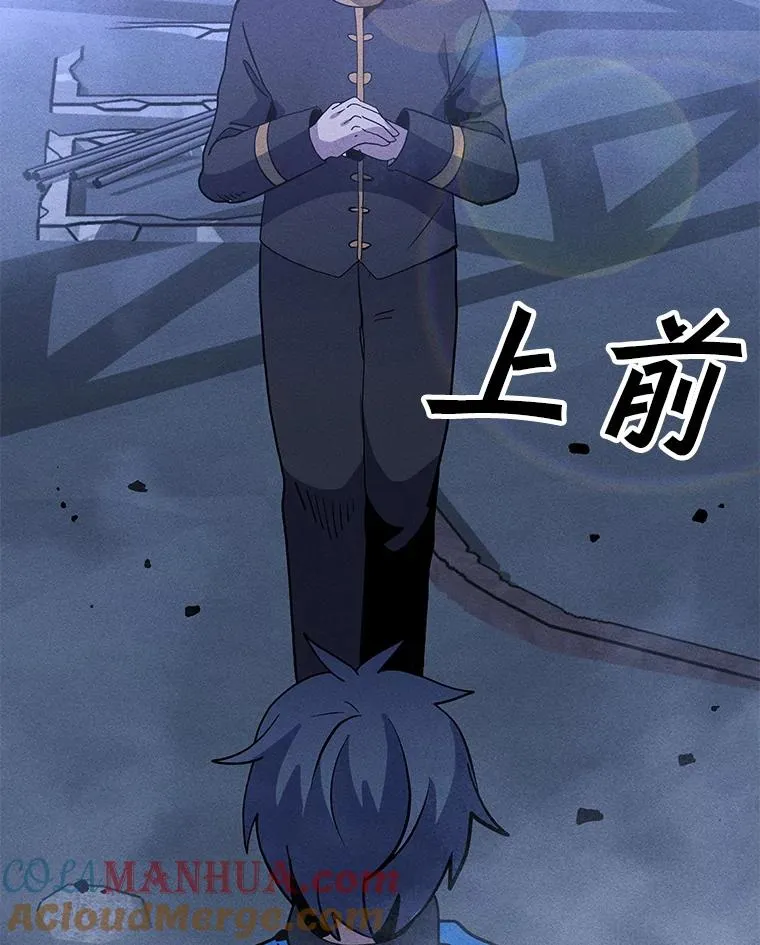 161.遇到难关 第25页