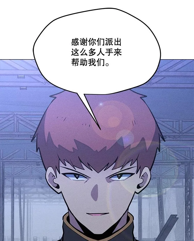 161.遇到难关 第27页