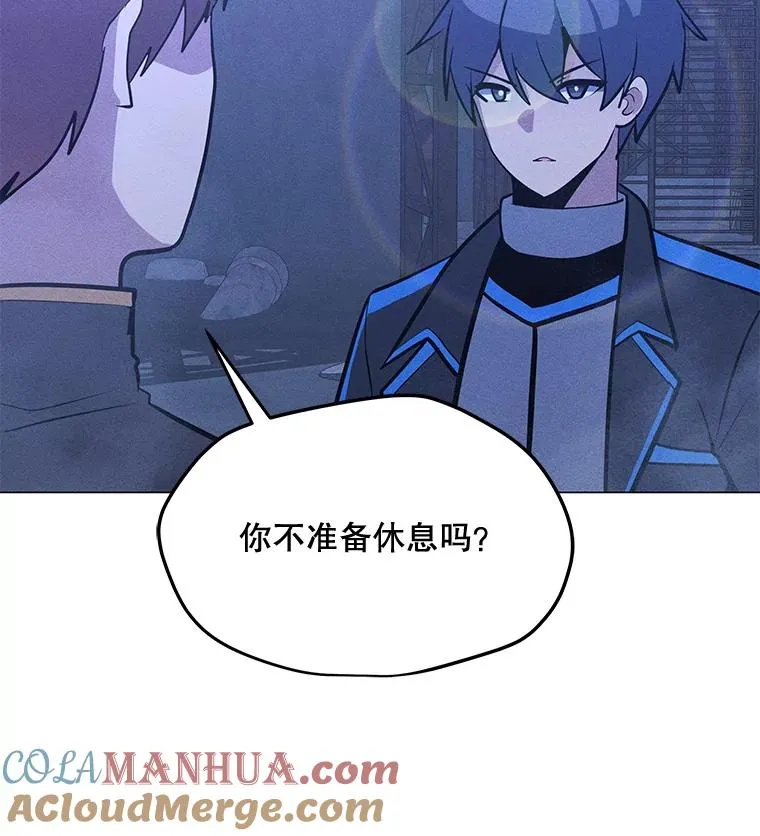 161.遇到难关 第33页