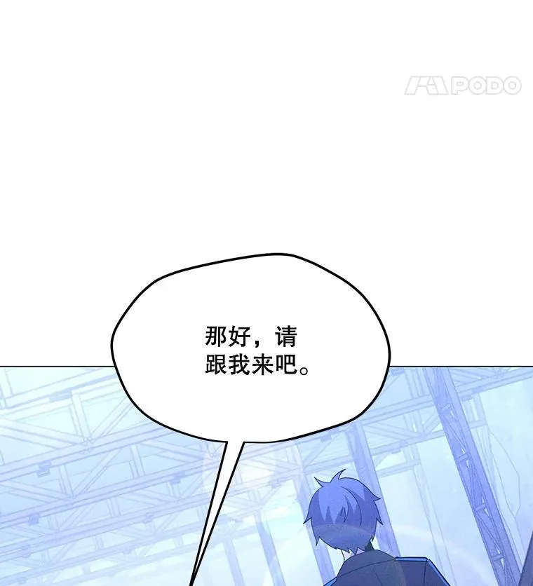 161.遇到难关 第34页